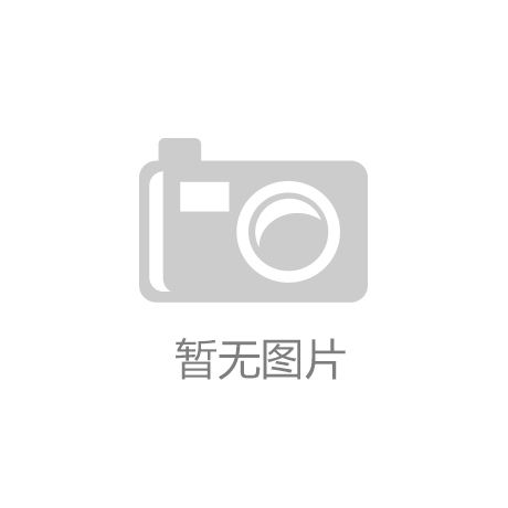 推动中米乐m6平台俄体育事业合作发展